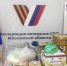Ассоциация ветеранов СВО Солнечногорска  поддержала подопечных оборонно-спортивного клуба «Инок», 3 сентября 2026 года - Орловская и Ливенская епархия