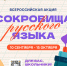 Изображение - Музей им. И.П. Пожалостина
