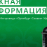 Башкирский Мелеуз накрыл запах газа: в администрации назвали причину | ГТРК «Башкортостан» - ГТРК Башкортостан