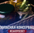 IMG_20260903_171254 - Роспотребнадзор