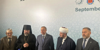 Епископ Вениамин принял участие во II Международном религиозном саммите в Санкт-Петербурге - Свято-Троицкая Александро-Невская Лавра
