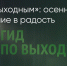 Поделитья во ВКонтакте - Братская Студия Телевидения