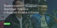 Поделитья во ВКонтакте - Братская Студия Телевидения