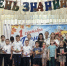 День знаний в Сокрутовке отметили интерактивной игровой программой - Центр народной культуры