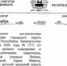 В Уфе отменили проект застройки квартала в Советском районе - Башинформ