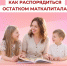 Общество - Riac34.Ru