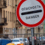 Фото: Олег Золото / МР7 - Мой район