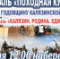 03.09.2026 | Концерт «Торжество клавиш», актерские мастер-классы «ТЮЗ. Пробы», интерактивная выставка по истории Великой Отечественной войны, соревнования по фехтованию и вертолетному спорту: Тверская область в выходные приглашает жителей и гостей региона на яркие соб - Правительство области