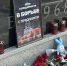 В Брянске на Кургане Бессмертия почтили память жертв теракта в Беслане - Газета Брянские новости