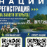 «Кросс Нации – 2026» в Мегионе! - Администрация г. Мегиона