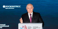 Новости Черинфо - Администрация г.Череповец