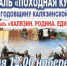 03.09.2026 | Концерт «Торжество клавиш», актерские мастер-классы «ТЮЗ. Пробы», интерактивная выставка по истории Великой Отечественной войны, соревнования по фехтованию и вертолетному спорту: Тверская область в выходные приглашает жителей и гостей региона на яркие соб - Главное управление по архивному делу