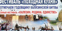 03.09.2026 | Концерт «Торжество клавиш», актерские мастер-классы «ТЮЗ. Пробы», интерактивная выставка по истории Великой Отечественной войны, соревнования по фехтованию и вертолетному спорту: Тверская область в выходные приглашает жителей и гостей региона на яркие соб - Главное управление по архивному делу