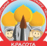 rQBd4GRfhA49XIsR7OsPGH S aLZ8yUBY3Bd4 g NO8d9oUIySf6MKsk 0zuOvqGdpupRRAQpLArep7uRKacwglY - Министерство образования