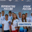 Севастопольские яхтсмены одержали победы на первенстве России></div>
	<div class= - Вести.Севастополь