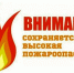 Погодные условия - Белинский район