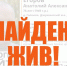Пропавшего в Калужской области мужчину нашли - Комсомольская Правда
