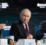 Владимир Путин выступил на пленарном заседании ВЭФ во Владивостоке - SamaraGIS.Ru