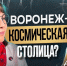 Основатель компании «Соль земли» Юлия Саламех рассказала, как создать локальный бренд - Abireg.Ru
