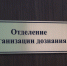 За неуплату алиментов – уголовная ответственность - УФССП