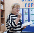 Разговор о нашей системе образования - Городская библиотека