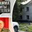 По делу о взятках в военкомате Новошахтинска оштрафовали врача-дерматовенеролога - Bloknot-Rostov.Ru