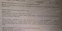 Неадекватный воронежец избил трехлетнюю девочку перед детской поликлиникой и сбежал - Bloknot-Voronezh.Ru