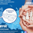 Министерство труда и занятости населения Владимирской области, в рамках реализации программы «Оказание содействия добровольному переселению во Владимирскую область соотечественников, проживающих за рубежом», будет вести приём заявлений для получения единовременной финансовой поддержки участникам программы - Министерство труда Владимирской области