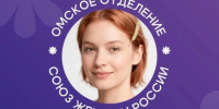 Конкурс «Хозяйка села». - Тюкалинский район