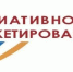 о проведении конкурсного отбора инициативных проектов. - Тюкалинский район
