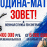Продолжается набор на военную службу по контракту – выплаты увеличены - Газета Городские вести