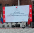 III Тульский демографический форум стартовал в областном центре 3 сентября - ИА Тульская служба новостей