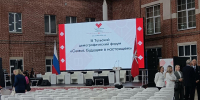 III Тульский демографический форум стартовал в областном центре 3 сентября - ИА Тульская служба новостей