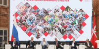 В Туле проходит III Демографический форум - ИА Тульская пресса.Ru