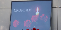 3 сентября – День солидарности в борьбе с терроризмом - Газета Каневские зори