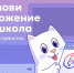 Установи мобильное приложение «Госуслуги Моя школа». - Тавдинский техникум