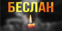 Память о жертвах терроризма — в наших сердцах - Сетевое издание Вестник Каякентского района