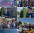 В Магасе состоялась церемония, посвящённая Дню солидарности в борьбе с терроризмом - Министерство по внешним связям, национальной политике, печати и информации