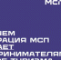 Меры поддержки инвестиционных проектов в сфере туризма - Минэкономразвития КБР