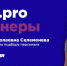 Партнеры ВИВТ: Курорт «Красная поляна» - ВИВТ