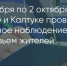 Поделитья во ВКонтакте - Братская Студия Телевидения