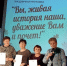 «Вы — живая история наша»: в Артёмовском чествовали ветеранов - Федерация профсоюзов