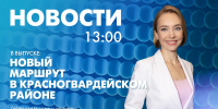 Новости Петербурга к 13:00 - tvspb.ru - ТК Санкт-Петербург