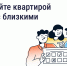 Как работает гостевой доступ в Госуслуги Дом - Государственная жилищная инспекция