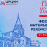 В столице состоится проект «Фестивали интерактивных реконструкций «Русская усадьба: из прошлого в будущее» - Район Восточное Дегунино