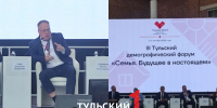 Зампред ОП РФ оценил демографическую политику Тульской области - ТК Первый Тульский