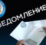 Налоговые уведомления за 2025 год. - Афанасьевский муниципальный округ