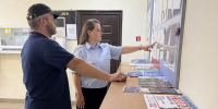 JPG Файл - УМВД Вологодской области