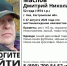 Лысого мужчину в джинсовке ищут в Костромской области - Интернет-телевидение Логос