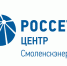 находиться возле энергооборудования во время грозы опасно - фото - 1 - Глинковский район